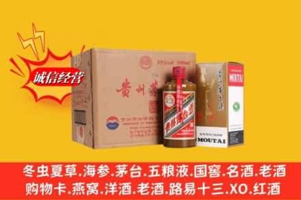 九江市柴桑求购回收精品茅台酒