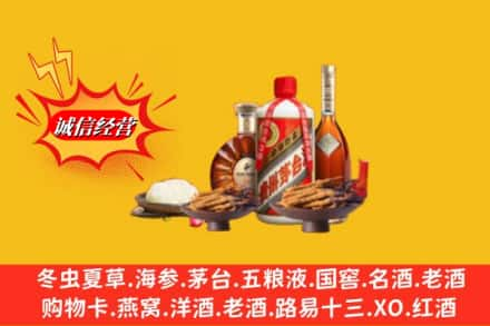 九江市柴桑烟酒回收礼品